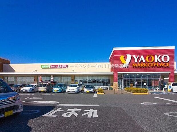 ヤオコー川越的場店(約2,289m)