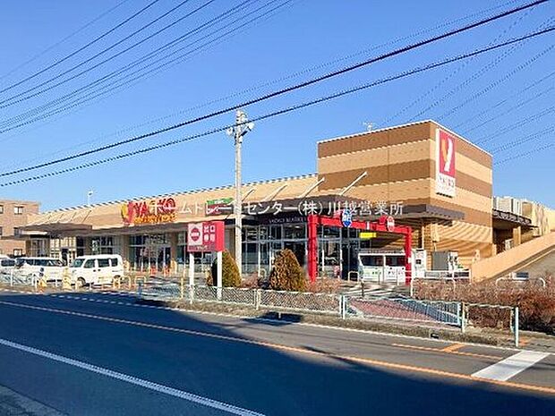 ヤオコー川越新宿店（約1,565m）