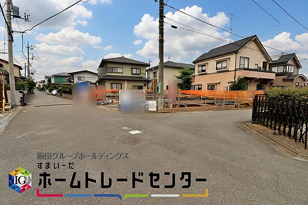 【前面道路含む現地写真】ひとたび扉を開けばそこに待っているのは上質な空間とマイホームでの新生活をイメージさせる優雅なひととき。「この家なら…」ではなく「ここに住みたい♪」と思う感動をお届けいたします。