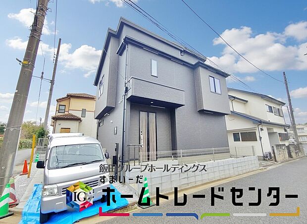 【現地外観写真】気になった物件すぐにご見学対応させていただきます♪平日・お仕事帰りなど、いつでもご案内可能です♪周辺環境と併せて、実際に現地をご確認ください♪