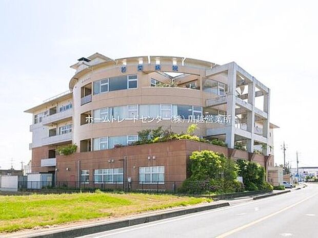 若葉病院(約4,610m)