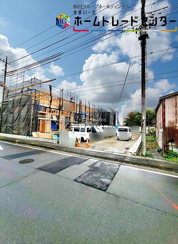 【現地外観写真】住宅性能評価で耐震等級３（最高等級）を取得！お客様を守る大切な住宅だからこそ、第三者の検査を受けて安心して住んでいただける住宅をご案内させて頂きます。その頑丈さを、ぜひ現地にてご体感くださいませ。