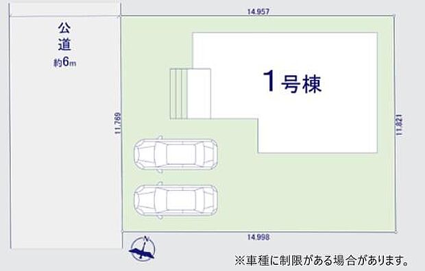 【全体区画図】敷地５３坪超え！南庭付きの理想的なお住まいです。ゆとりの広さがございますので、お子様の遊び場としてや、ガーデニングなどいろいろと楽しみが増えそうです。