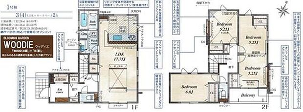 【3LDK】☆開放感溢れる角地☆
角地の立地を活かして開口部を多く設けています！全居室二面採光でお部屋の隅々まで陽射しをたっぷり取り込めます♪どのお部屋でも気持ちよくお過ごしいただけます。