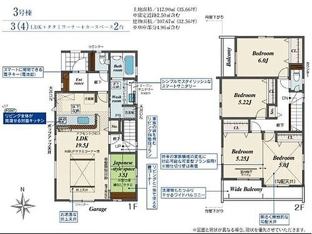【3LDK】☆バルコニー２か所☆
主寝室と居室１部屋にバルコニーを設置！独立しているのでプライバシーが保たれます！南向きで日当たりも良好なので洗濯物もしっかり乾きます♪