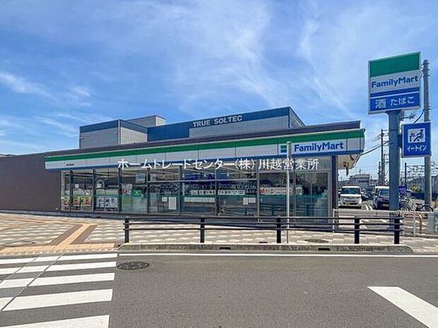 ファミリーマート新河岸駅前店（約893m）