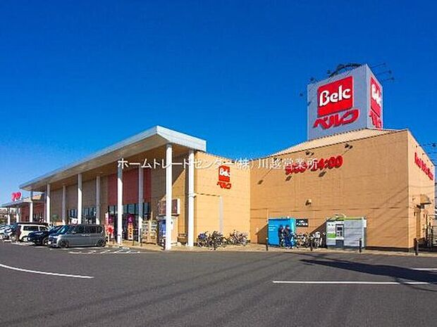 ベルク的場店（約751m）