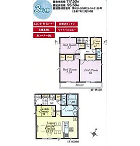 ☆開放感溢れる角地☆           
角地の立地を活かして開口部を多く設けています！全居室二面採光でお部屋の隅々まで陽射しをたっぷり取みます。リビングに畳コーナーをご用意♪  
