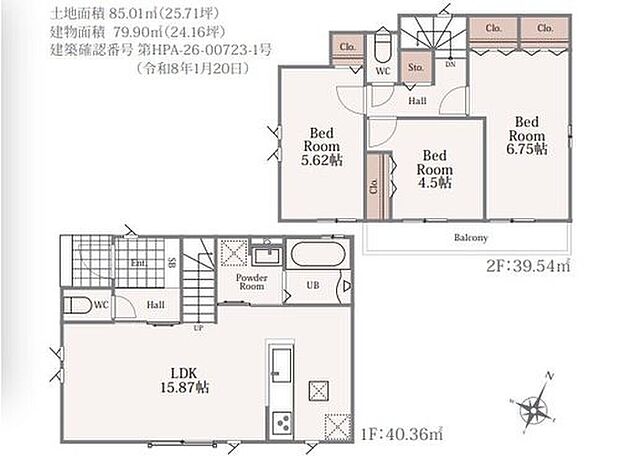 【3LDK】ワンフロアタイプの15帖超えLDK♪ご家族との自然なコミュニケーションが生まれるリビングイン階段を採用!暖かい光が降り注ぐ、温もりあふれるお住まいです♪