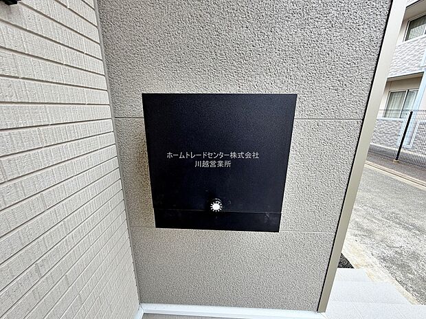 【玄関】インターフォンと一体型ですっきりとしたデザインのポスト。建物の外観に合わせたスタイリッシュなデザインです。