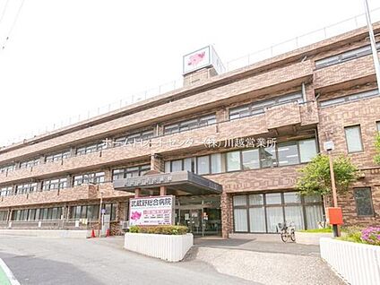 医療法人武蔵野総合病院 680m(徒歩9分)
