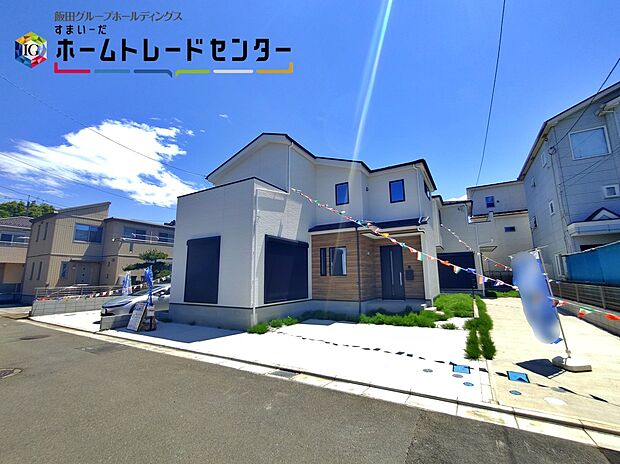 【現地外観写真】一戸建ての大きなメリットは、「自分の土地」を自由に使えること。好きなペットが飼えるほか、ガーデニングやＤＩＹ、車やバイクの手入れなど様々な趣味を楽しめます♪
