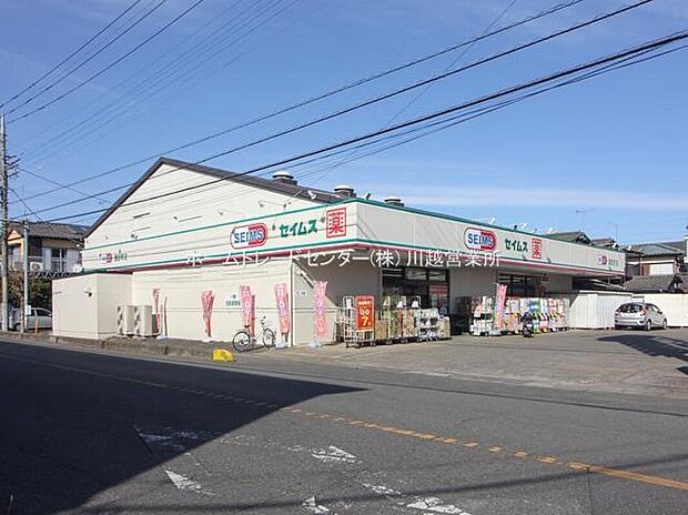 ドラッグセイムス諏訪町店(約1,286m)