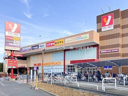 ヤオコー川越藤間店 506m(徒歩7分)