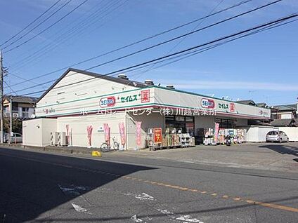 ドラッグセイムス諏訪町店 826m(徒歩11分/自転車で4分)