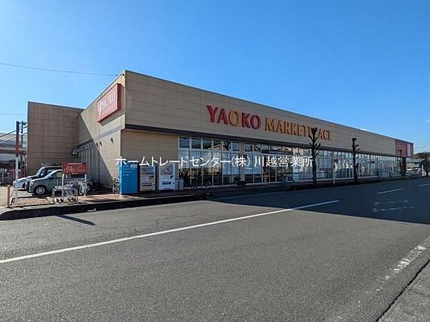 ヤオコー一本松南店（約1,907m）