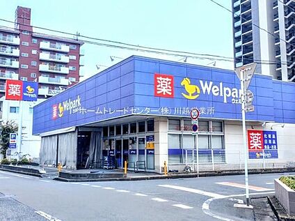 ウェルパーク川越南大塚駅前店 1419ｍ(徒歩18分、車3分)