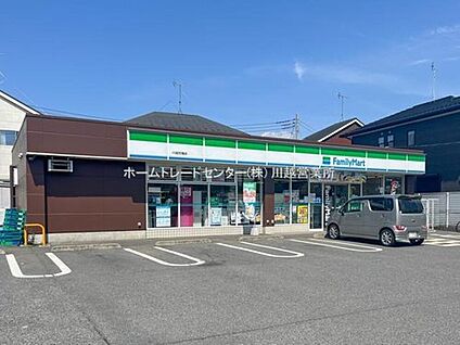 ファミリーマート川越笠幡店 266m(徒歩４分)