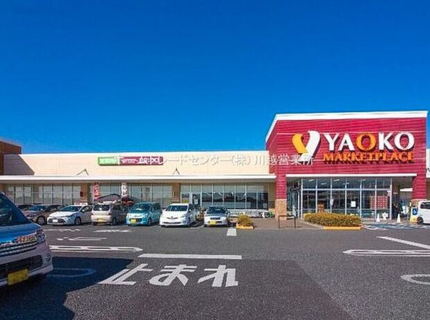 ヤオコー川越的場店（約2,169m）