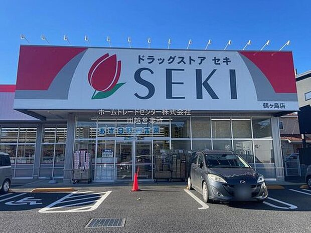 ドラッグストアセキ鶴ヶ島店(約1,524m)