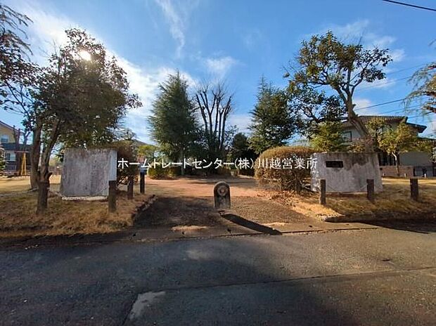 昭和公園（約1,100m）