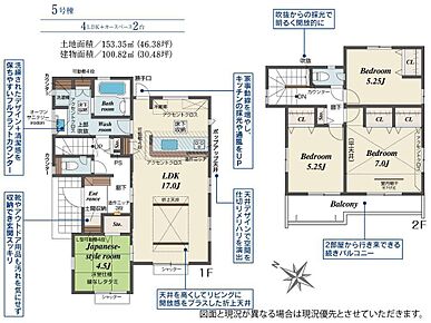 ☆大型洗面室☆
洗面室にしっかりとしたゆとりを持たせることで毎日の暮らしが効率的になります。可動棚とカウンター付きなので収納や家事もラクラク♪ 