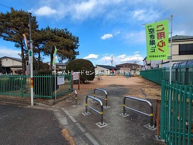 笠幡山伝南公園(約850m)