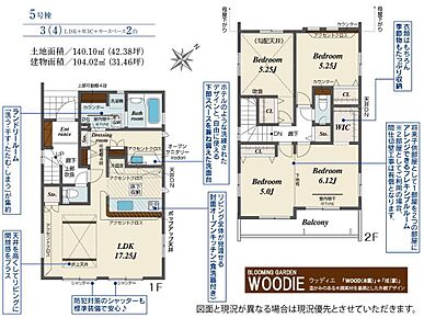 ☆大型洗面スペース☆
洗面室にしっかりとしたゆとりを持たせることで毎日の暮らしが効率的になります。可動棚付きでタオル類もしっかり収納出来ます♪ 