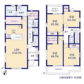 便利な可動棚付きの大型パントリー完備！家族が多いとすぐなくなってしまう水や食材をまとめ買いしても置き場所に困らないのはうれしいですね♪ 