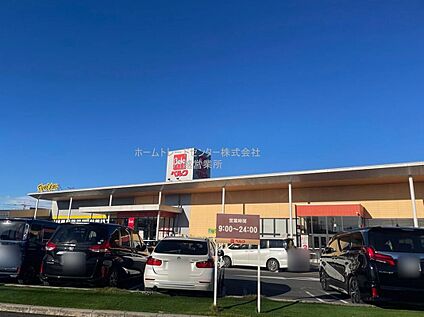ベルク鶴ヶ丘店 353ｍ(徒歩5分)