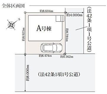全体区画図