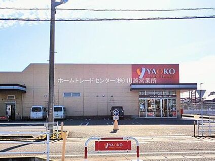 ヤオコー坂戸泉店 422ｍ(徒歩6分)
