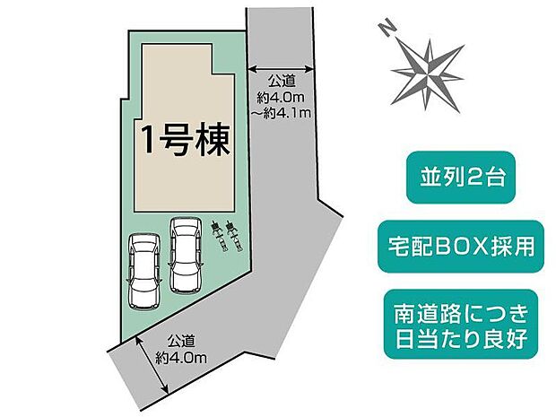 カースペース2台可能
※車種により3台可能です。
