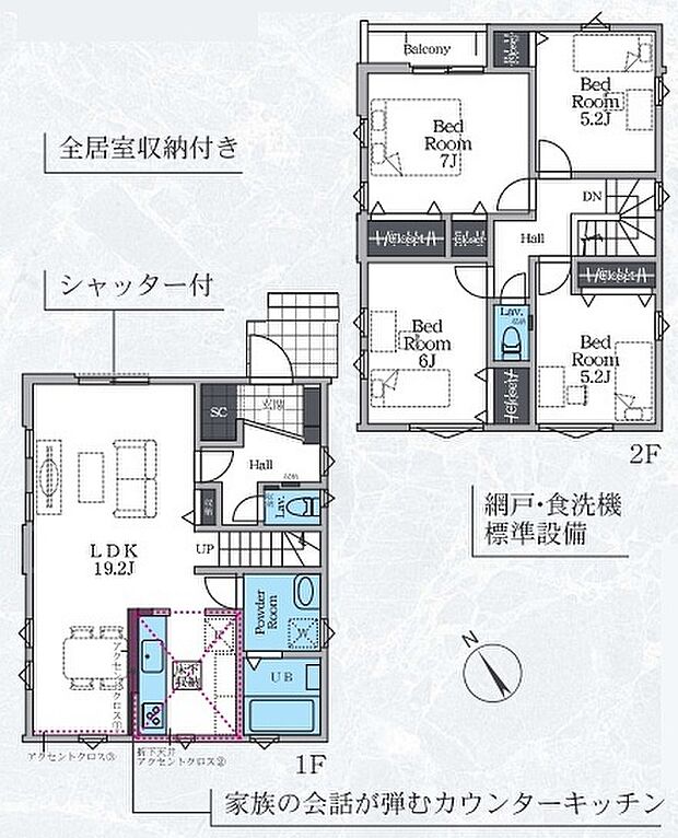 1号棟間取り