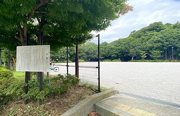 めぐみが丘公園