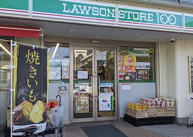 ローソンストア100 渋沢駅前店