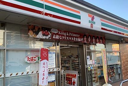 セブン-イレブン 秦野寿町店 約220m