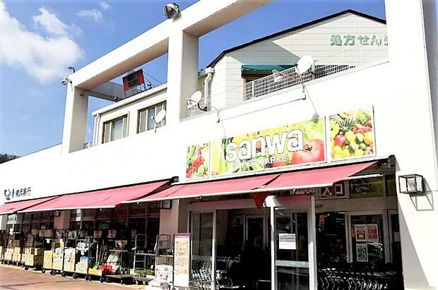 スーパー三和 森の里店