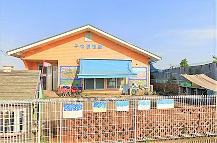 子中保育園 約1,290m