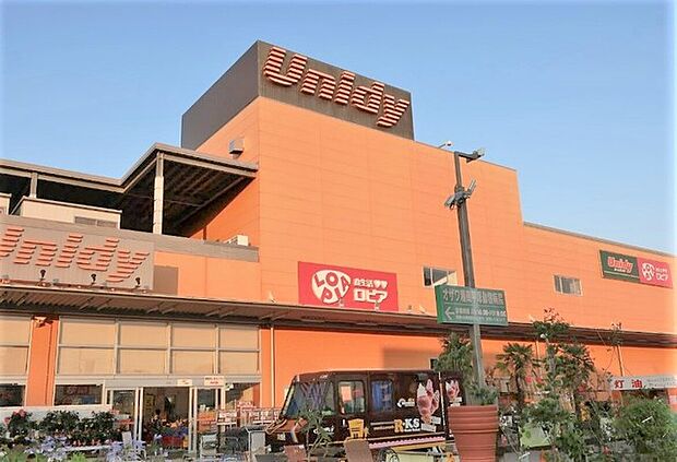 ロピア 平塚ユニディ店