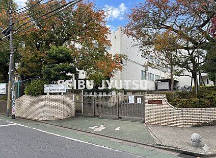 上石神井中学校 550m