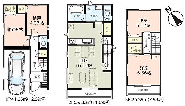 (A号棟)、価格3990万円、2LDK+2S、土地面積66.95m2、建物面積107.37m2