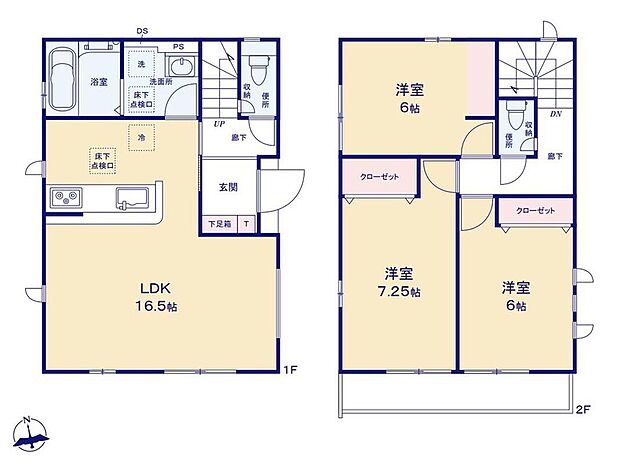 (1号棟)、価格4190万円、3LDK、土地面積83.02m2、建物面積83.63m2