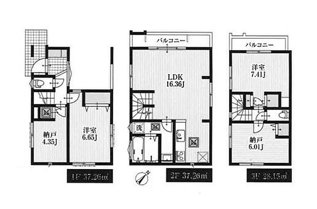 (1号棟)、価格5780万円、2LDK+2S、土地面積62.34m2、建物面積102.67m2