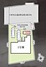 千葉県松戸市八ケ崎５：物件画像