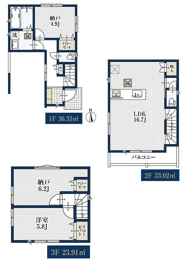 (1号棟)、価格5780万円、1LDK+2S、土地面積57.45m2、建物面積93.26m2