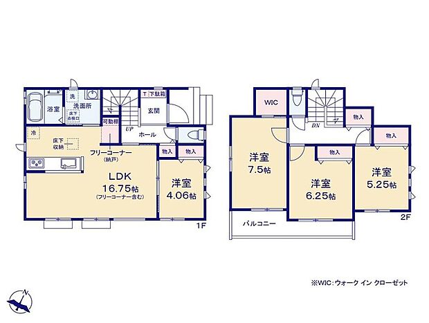 (A号棟)、価格5390万円、4LDK、土地面積137.36m2、建物面積98.22m2