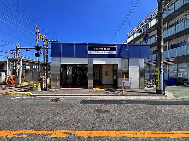 ☆京成本線「鬼越」駅まで徒歩14分、自転車で5分♪