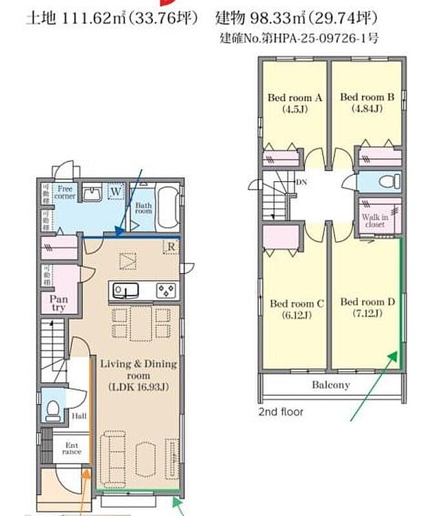 【4LDK】通風・採光に優れたLDK。水回りを集中させ必要な場所に収納を配置した効率的な家事動線。快適さと安らぎをかなえるお住まいです。