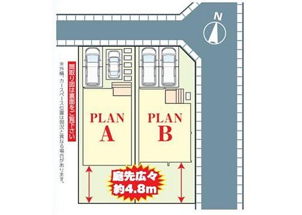 【区画図】休日はお庭でゆったりと。陽光たっぷり降りそそぐ南庭を備えた理想のお住まいです。お子様の遊び場や趣味のガーデニングなど、ライフスタイルに合わせていろいろとお楽しみ頂けそうです。